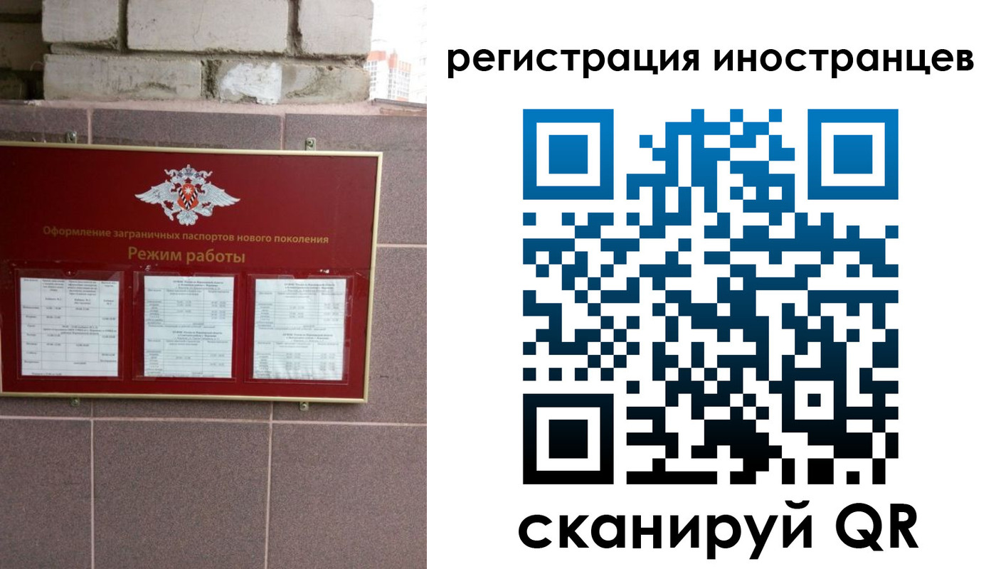 форма 3 в Елизово