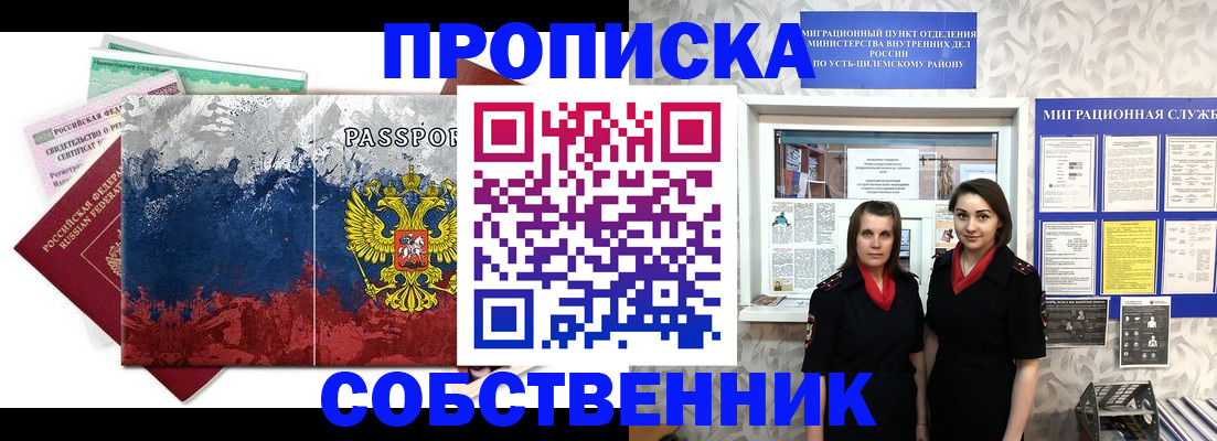 найти адрес прописки в Елизово